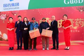 沈阳东陵药业举办“狗皮膏药节”让患者近距离体验传统医药图片