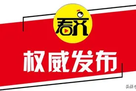 齐齐哈尔市民注意：房产过户“新规”9月1日起这样办图片