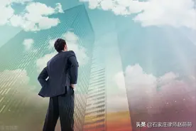 货运车辆挂靠经营合同纠纷法律问题分析图片