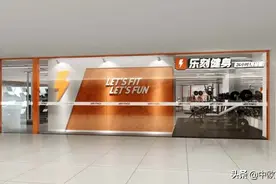 乐刻：重构健身“人货场”图片