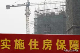 市区保障性住房5日起受理申请，申请人须同时具备三个条件图片