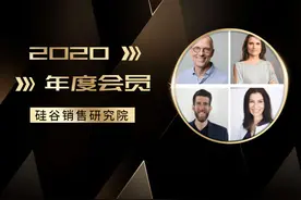 GGV纪源资本与硅谷销售研究院合作直播干货回顾图片
