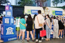 广西多地现“脱单盲盒”“一元买卖爱情”是否靠谱？图片