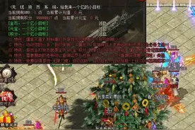 龙渊无限货币，欢迎体验图片