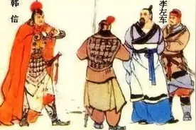 韩信背水一战获胜，对俘虏李左车拜倒在地：老师，听你的我早完了图片