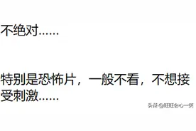学医之后真的就不怕鬼，不怕尸体，不怕恐怖片了吗？图片