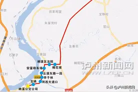 就地过年，公交出行更快捷！泸州公交推出4条春运快班图片