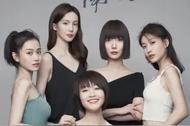 冯小刚新剧首播，蓝盈莹演技浮夸强演北京人，与金晨演姐妹太违和图片
