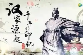千年谜团之880岁的彭祖图片
