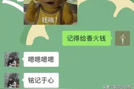 情侣吵架聊天记录合集，谈恋爱好麻烦啊图片