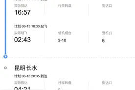 空调故障致飞机延误，乘客住宿租车受影响，航司赔不赔？图片