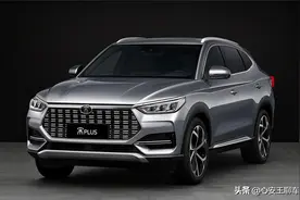 再看一次比亚迪宋PLUS，售价11.58~14.38万元图片