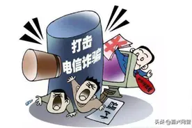 这些诈骗你中招了吗？赶紧转给身边人看看图片