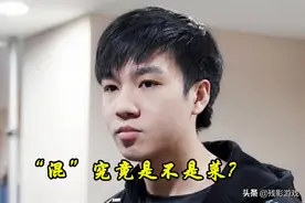 是人就能吊打你！霸哥硬刚：给我ID来solo，我看你是不是人图片