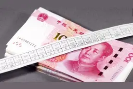 没有工作竟还不算失业？需满足这几个条件，才能领失业金视频封面