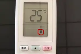 那些你不知道的空调遥控器用法，全都在这里图片