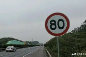 坑了近20万人的二广高速，何时整改，究竟还有多少这样不合理限速图片