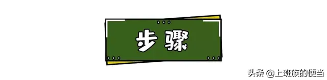 馋嘴街边的烤面筋，教你在家做，面筋劲道有嚼劲，2斤粉做一大把