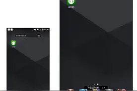 「按键精灵安卓版」关于全分辨率脚本的一些理解（非游戏app）图片