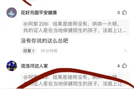HH医院必须必须一定一定有手环图片