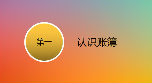 没有经验能不能做出纳（新手出纳）