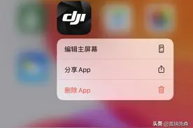 iphone11系列8个实用小技巧分享图片