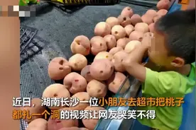小男孩把超市桃子全戳了个洞，妈妈包圆，网友：回家有你好果子吃图片