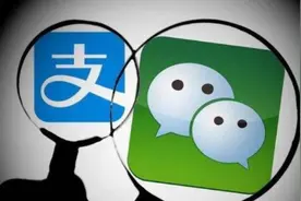 各大银行都行动起来了，微信和支付宝这下有危机感了图片