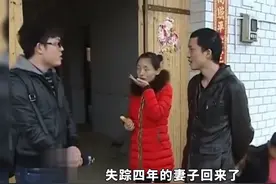 刚结婚妻子就离家出走，4年后怀着身孕归来，还要求丈夫接受孩子图片