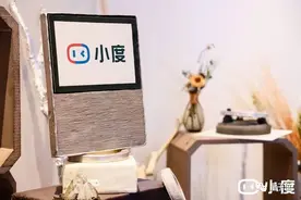 百度最新发布会，靠一个耳机砍掉速记预算图片