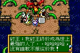 MD封神英杰传，游戏中12位人物的究极形态，谁的属性最高？图片