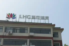 “味精大王”大败局图片