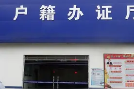 在农村迁户口，有时不找村委会就能迁，有时找了反倒不行，啥原因图片