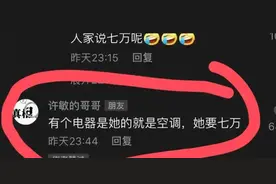 两位舅舅真一个模样图片