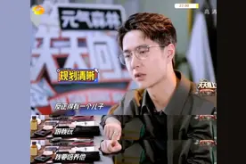 顶流带头重男轻女？王一博表示只想要两娃，却“反正要有男孩”图片