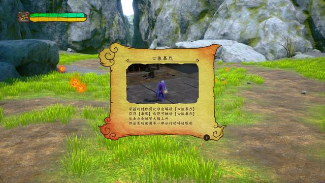 《西游记之大圣归来》3DM评测3.5分：建议改名或重做