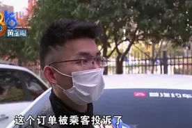 乘客投诉绕路，司机申诉被移出工作群？图片