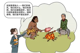 原始人是什么样子的，他们怎么生活？图片