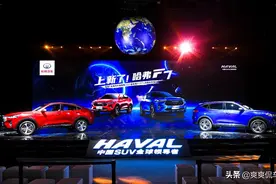 11.99万起售，2021款哈弗F7/F7x双星正式上市图片