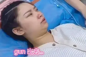 “紧张丈夫”陪产，全程害怕不敢看，产妇：出去再找你算账图片