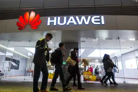 工商变更！华为全资子公司经营范围新增房屋租赁等图片