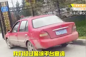 C4D就敢开这么醒目的小车车上路 大哥，这么招摇过市心虚吗？视频封面