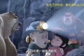 熊出没：光头强找到昏迷的赵琳，熊兄弟以为赵琳死了哭的好伤心视频封面