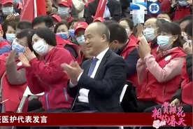 援鄂代表发言引全场爆笑：校长可是承诺了三年啊！武大：三年就三年，请医护放心图片