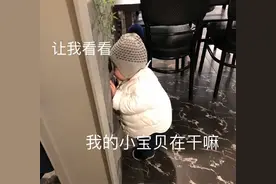 表情包：让我看看，我的小宝贝在干嘛图片