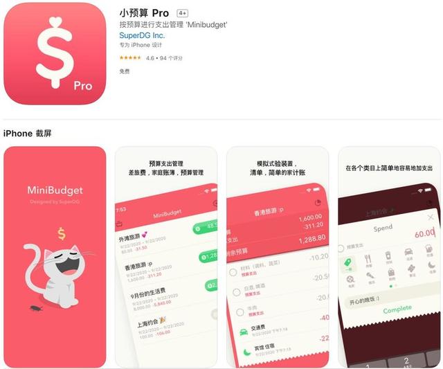 《孤岛惊魂 3》免费下，《核爆 RPG》史低，更多 iOS 游戏促销中