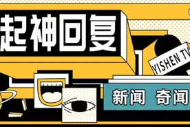 女朋友偷偷给我买了一个“罩子”？！她到底是什么意思？图片