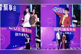 2051邕友未来｜抖音区域创作者聚享会圆满落幕图片