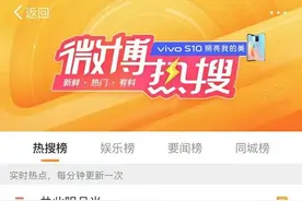 热搜第一！刚刚，支付宝回应花呗全面接入征信系统图片