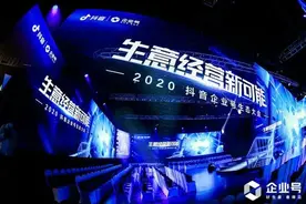 总量500万，1个视频带来18个商机，抖音toB做对了什么？图片